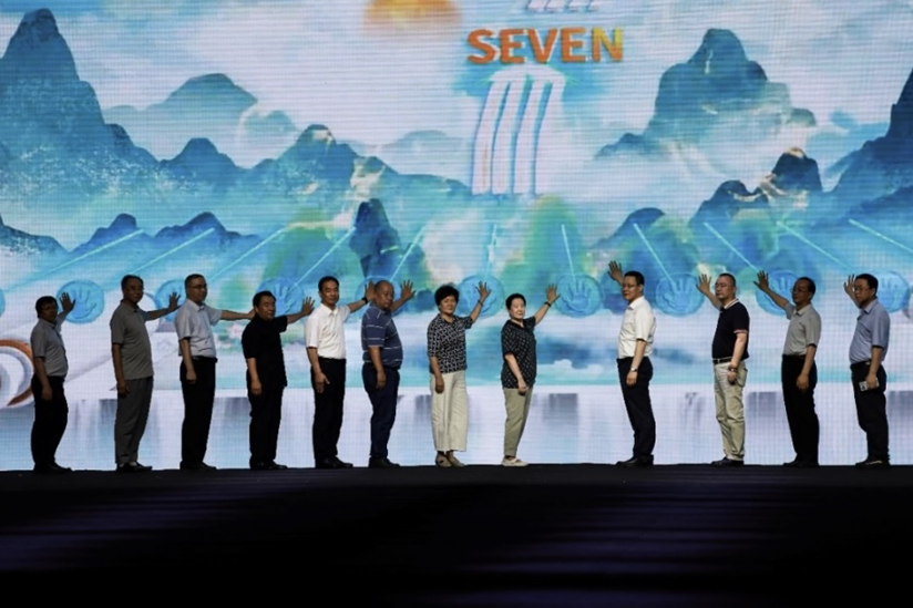 2025天津第二屆華服文化月暨第六屆旗袍文化節開幕式成功舉行_fororder_啟動儀式現場